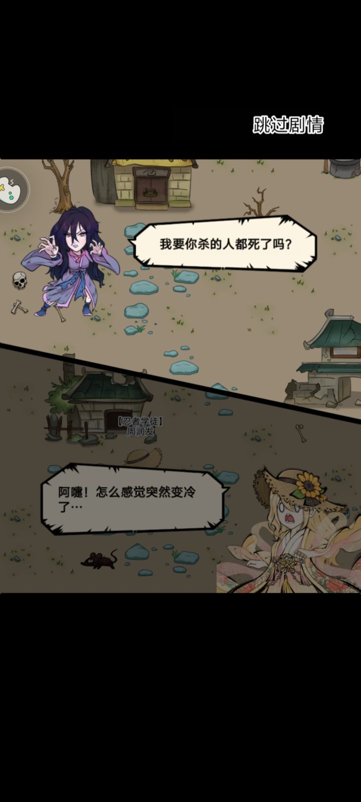 玩了一个多月了,终于出爪子了😭截图