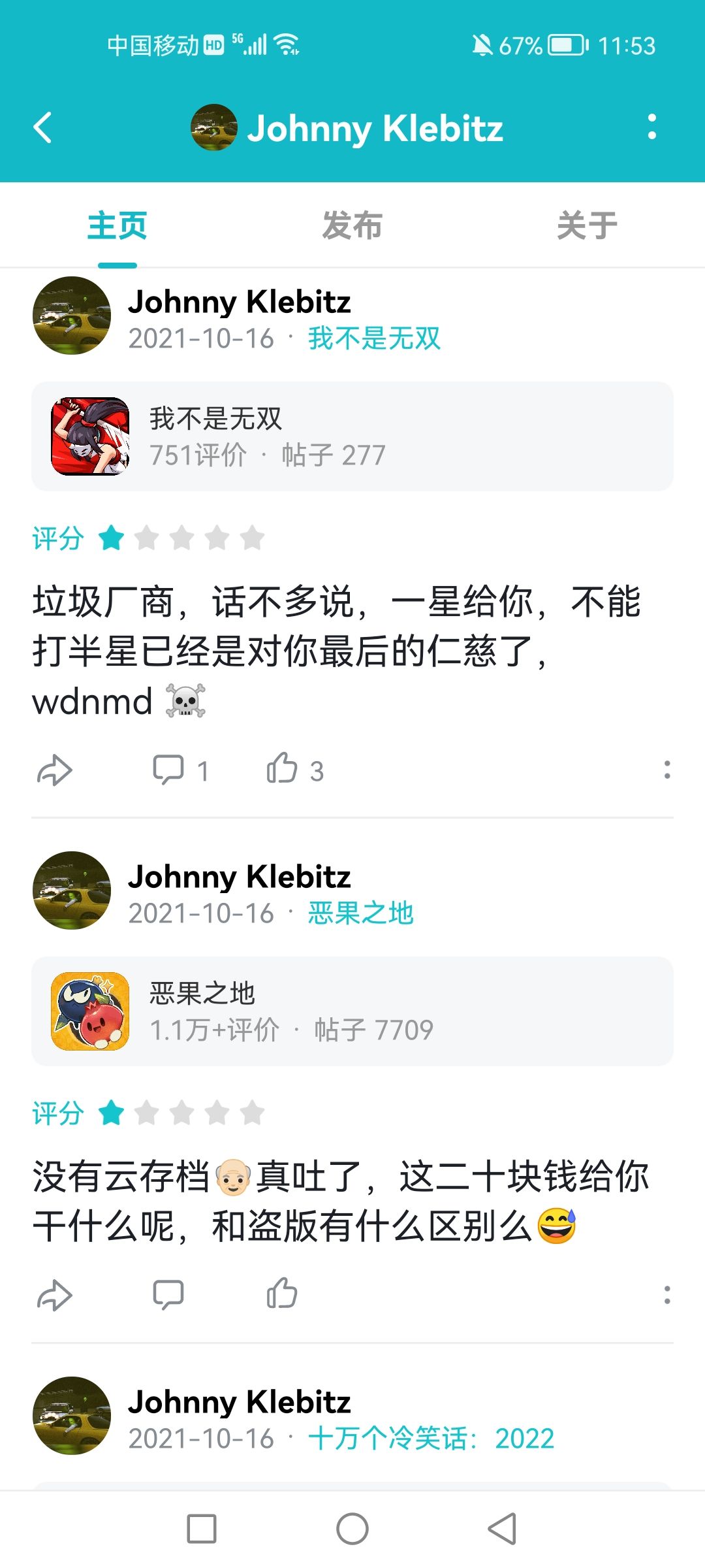 动态图片 4