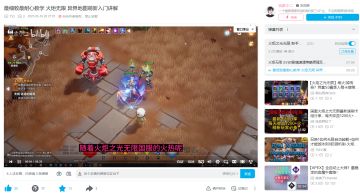 最细致最耐心教学 火炬无限 异界地图萌新入门讲解