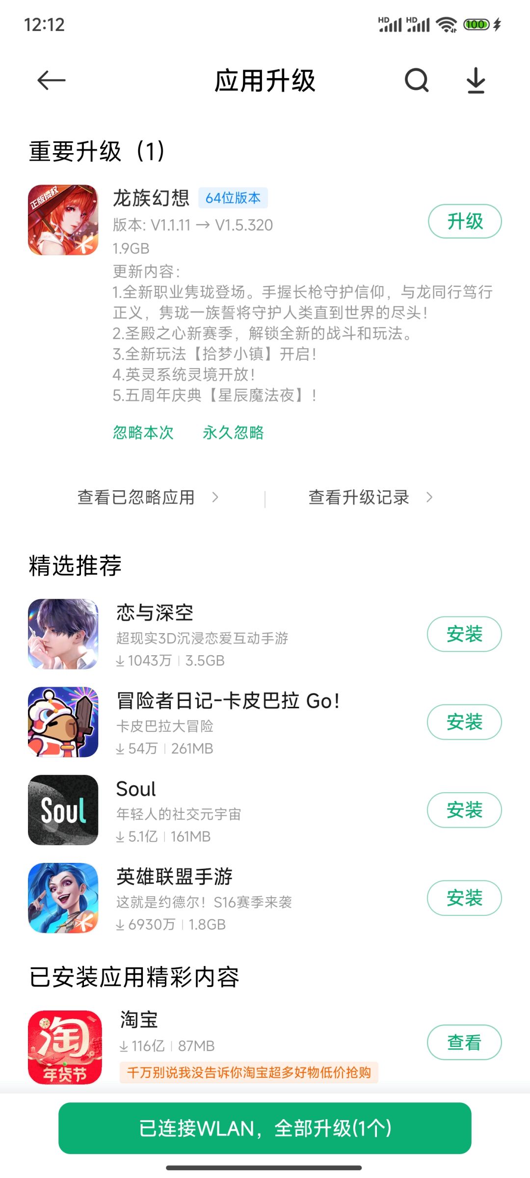 体验服版本那么低呀 1