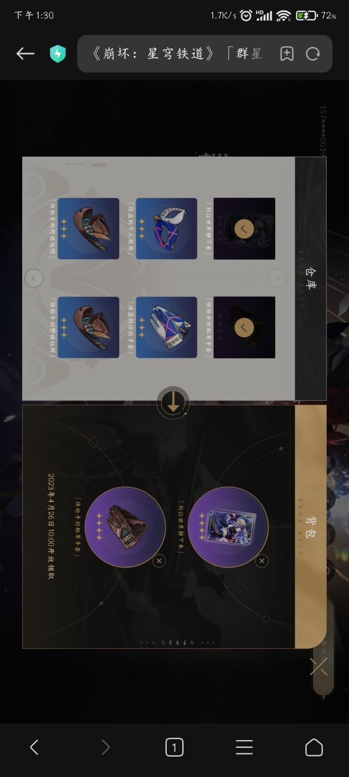 话说下面四个紫色哪个好一点截图