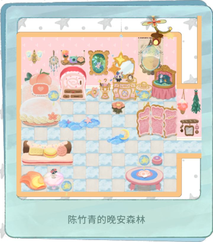 尤尼新家截图
