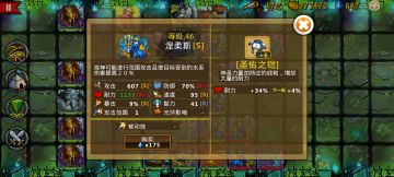 精彩截图分享 2026-1-25