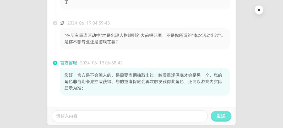 重逢池歪出已有的,这么解释? 2