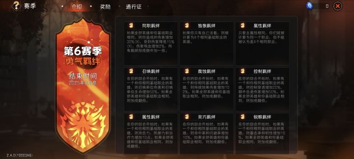 基础职业咋算的截图