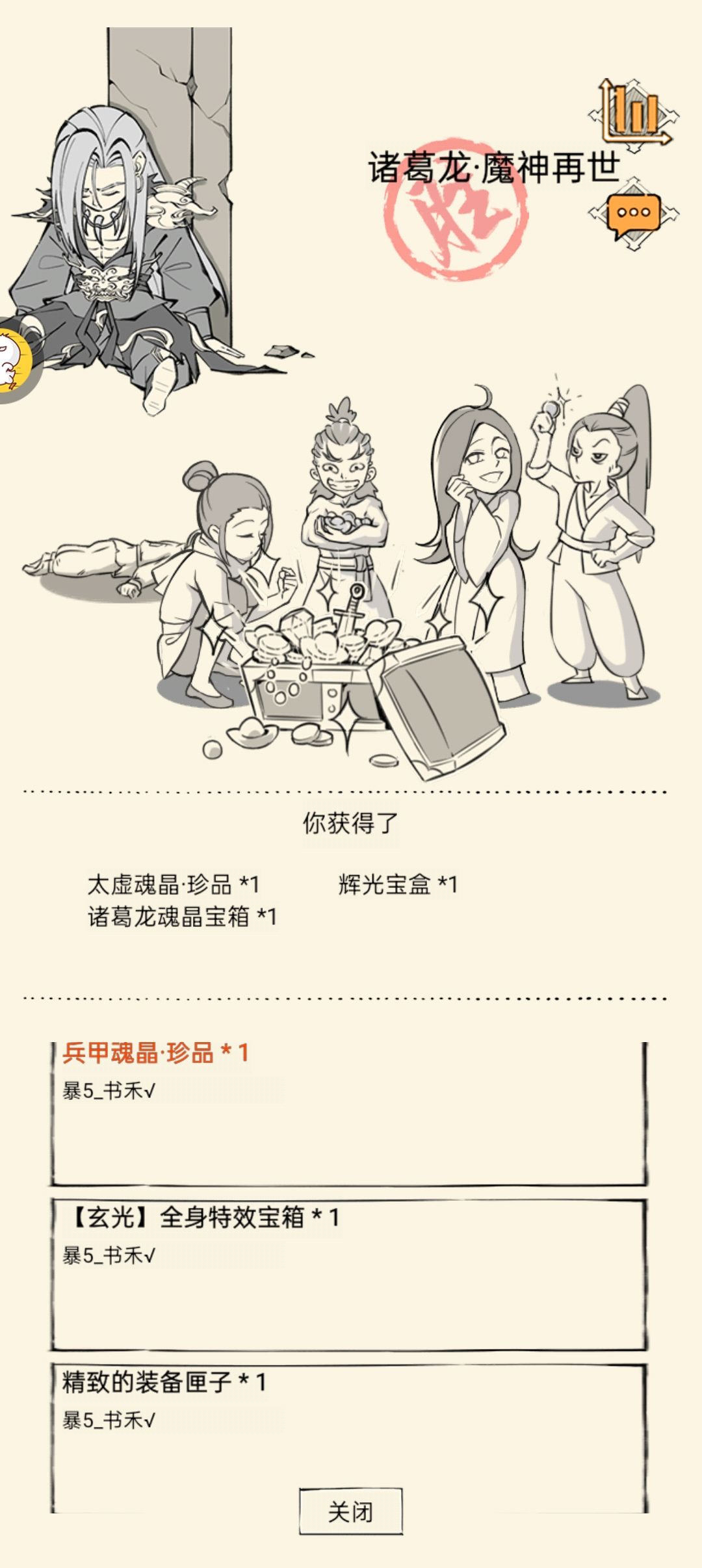 小欧一下 1