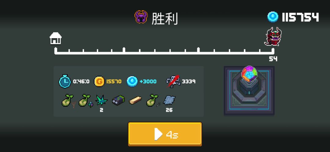 普通神殿极限可能是四十分钟（不包括重铸武器浪费的时间）。
我用的是骑士卡四武器带三把弓合成群星之弓，加上精致法杖。
饮料随便，雕像随便，进入关卡等动画然后合成群星之弓，这把弓直接是+12的，用到后期也够打。
啥都不用想直接莽，30波之前就可以把地图清完，手里的星币就可以买点防御设备，三个伤害性的建筑就可以守住一条道（最好升下等级）。
其次就是所有关卡通关之后，我们直接站在魔法石的下面一点左右开弓，下面一条路不用管，一直跳过等待时间就行了。
每次出现第几波的时候，就可以去魔法石那里开下一波，上一波没清完都可以直接开下一波。
要是实在撑不住就缓一缓，普通可以这样，吊炸天估计不行，弹幕太多了。
这样就可以在四十或者五十分钟解决战斗。截图