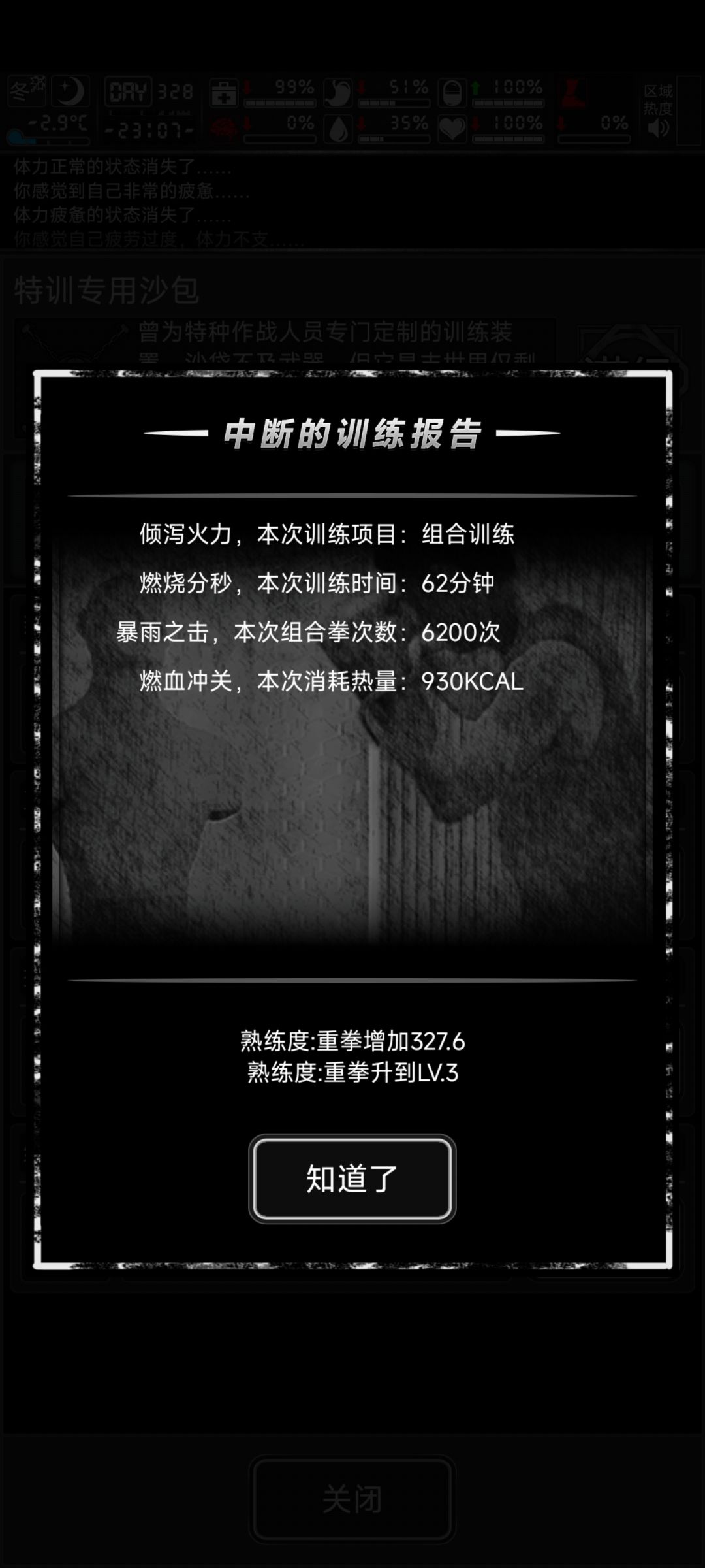 水还是很重要的 1