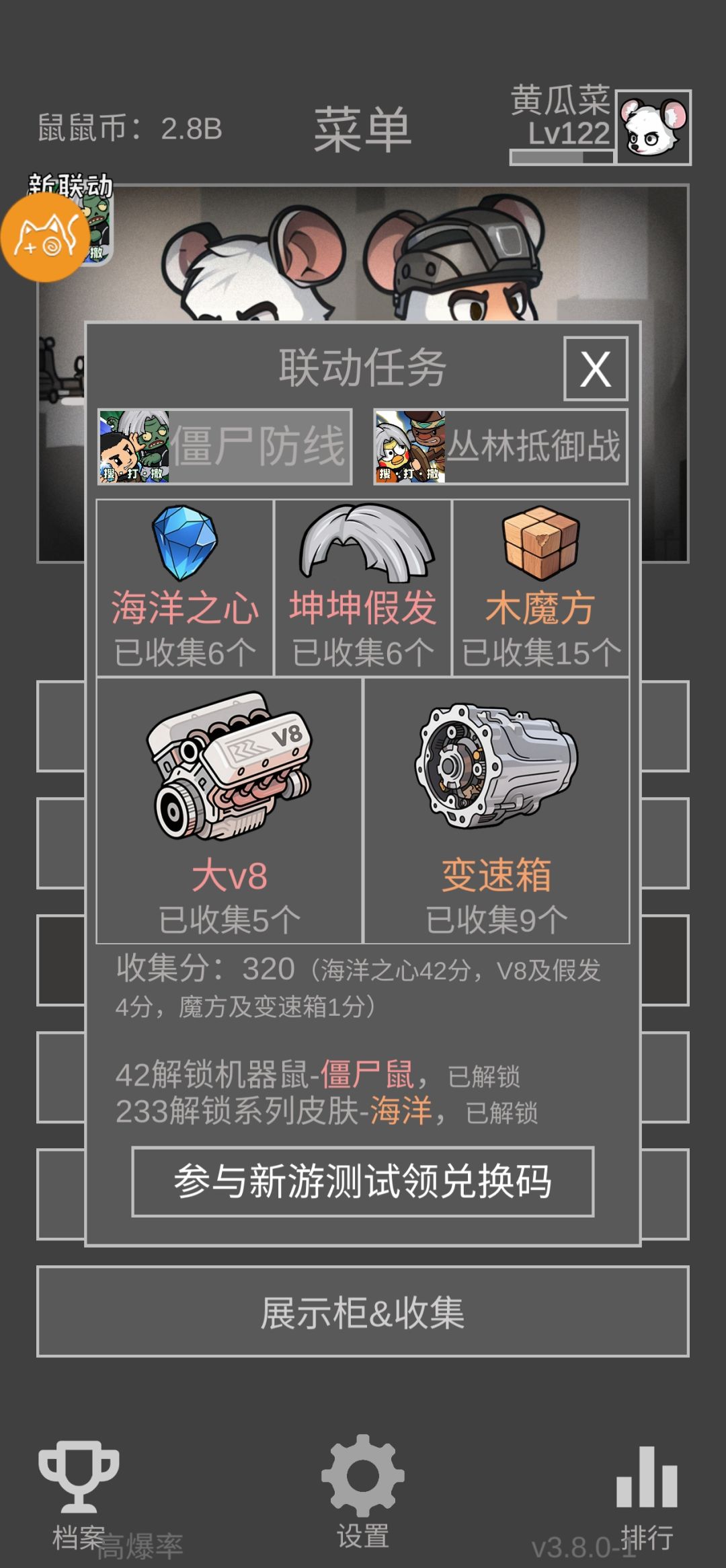 不错不错,爆率可观 1