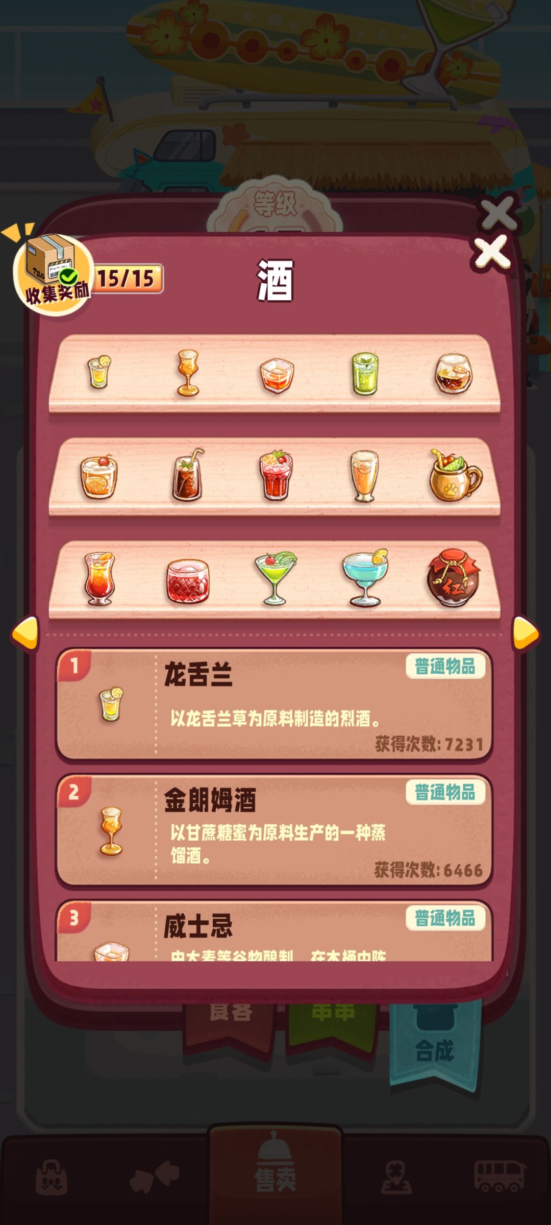 动态图片 5