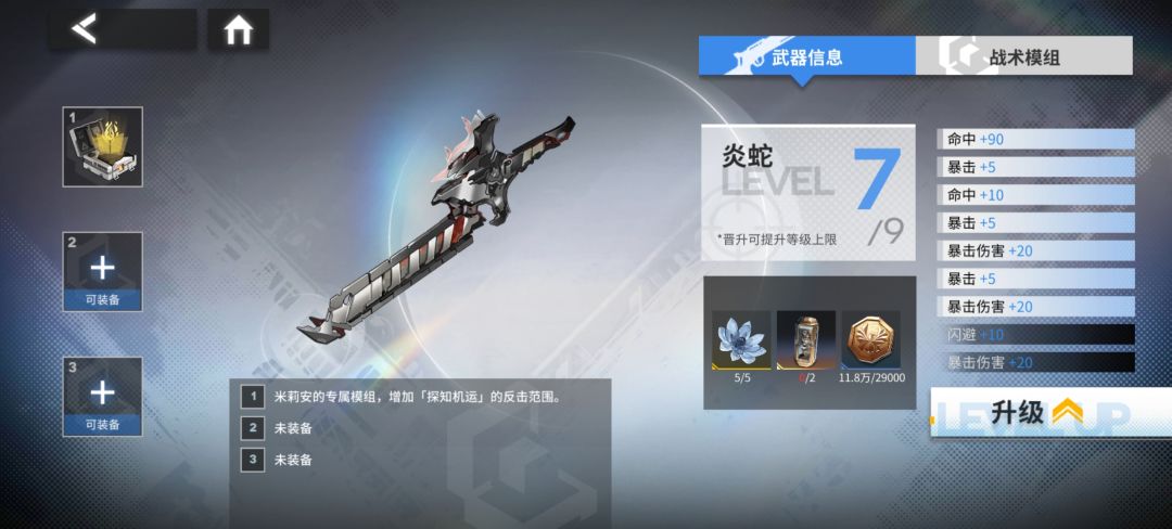 米莉安 2