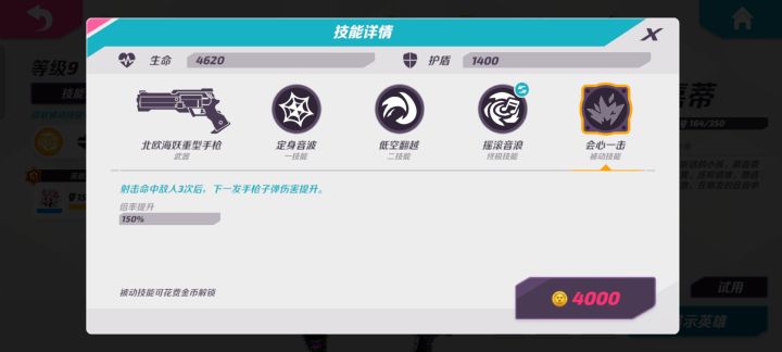 这准星旁边的三个括号完全是累赘截图