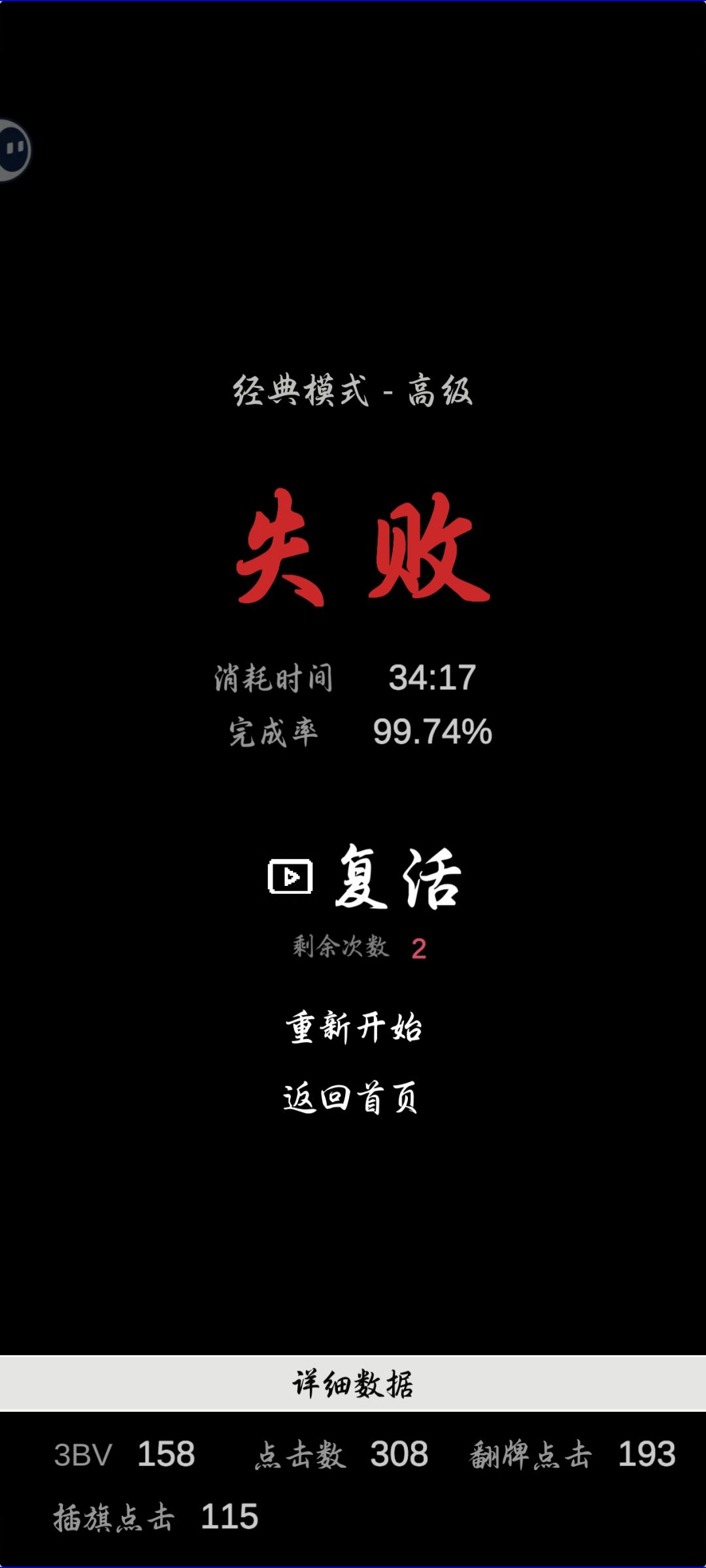 我都服了,半个多小时 1