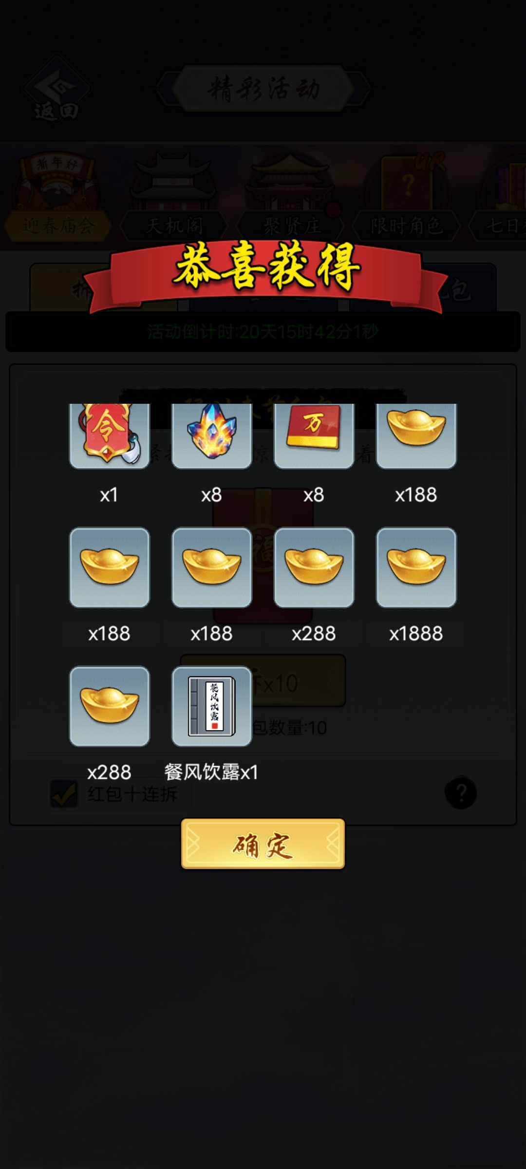 动态图片 2
