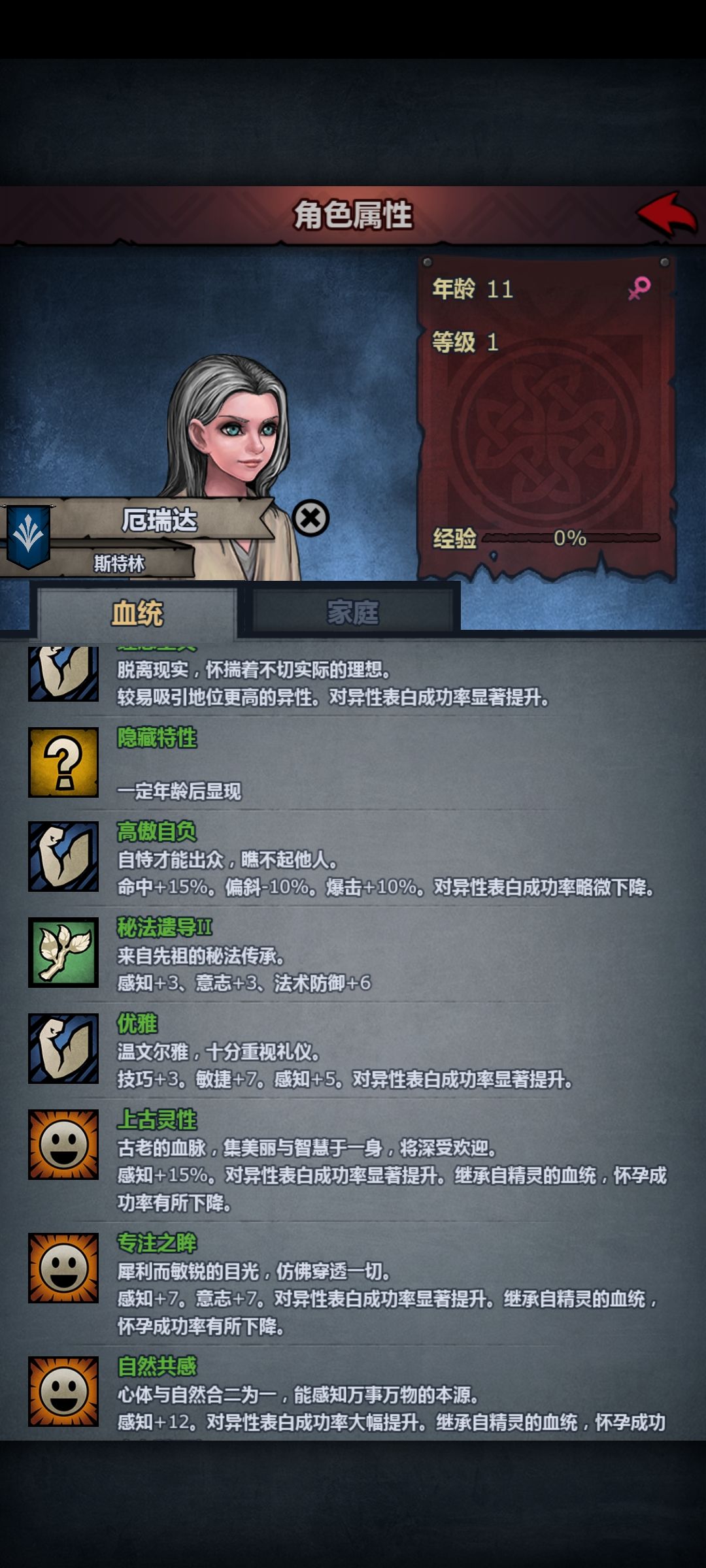 嘉仁汶谁懂啊 1
