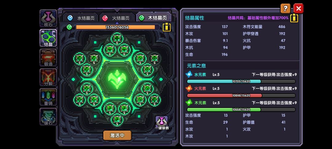 在线等,挺急的 2