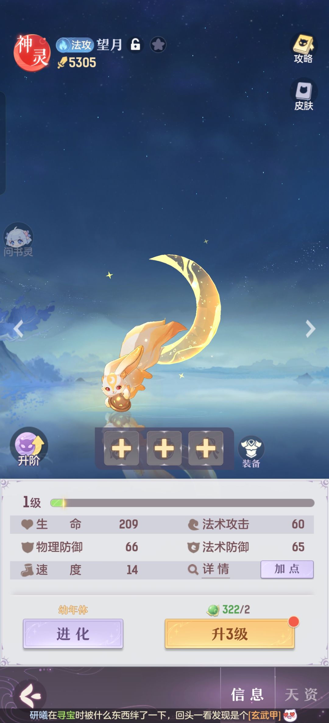 新手请教 1