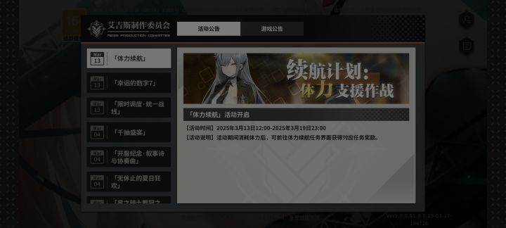 总是出现卡死的情况怎么办?截图