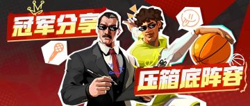 超级联赛全服第一来爆料“焚诀”！赢比赛的这些秘密必看