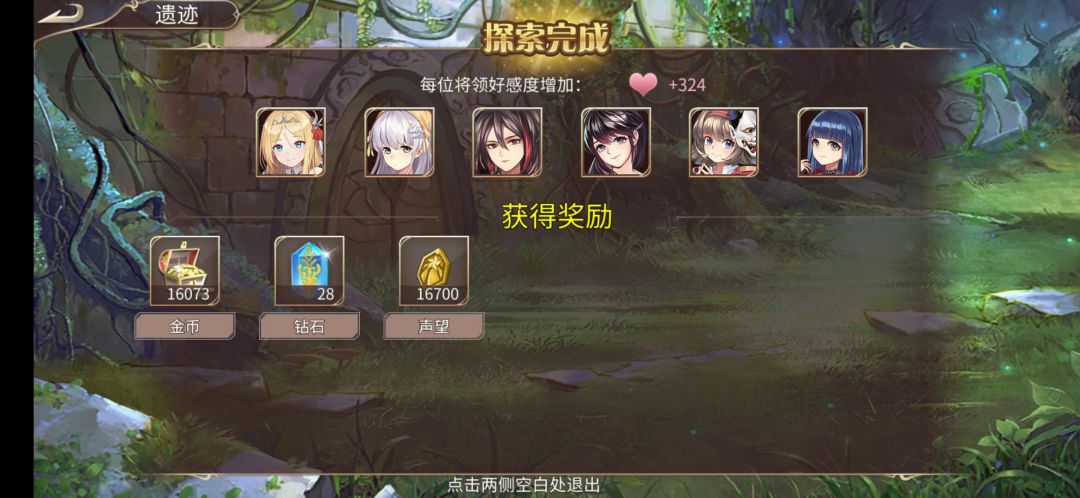 51钻+藏宝图 2
