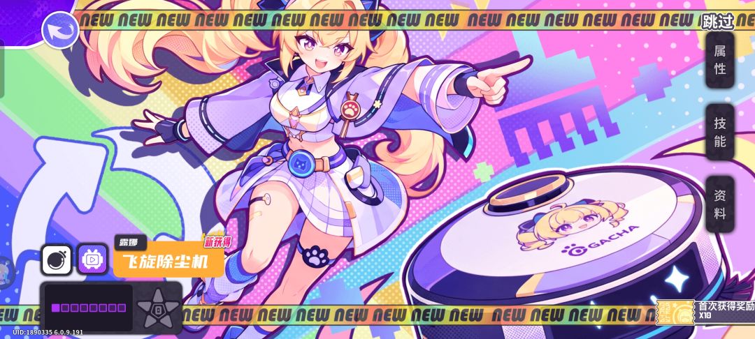 ! 2