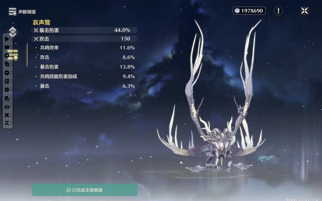 为了今夕,我已刷入魔了 1