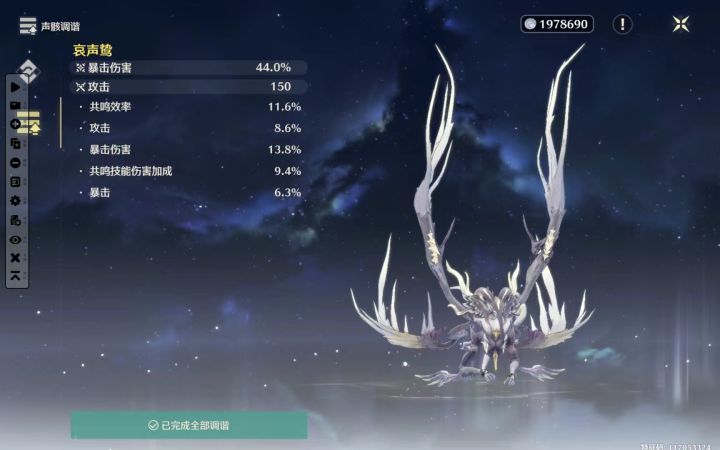 为了今夕,我已刷入魔了截图