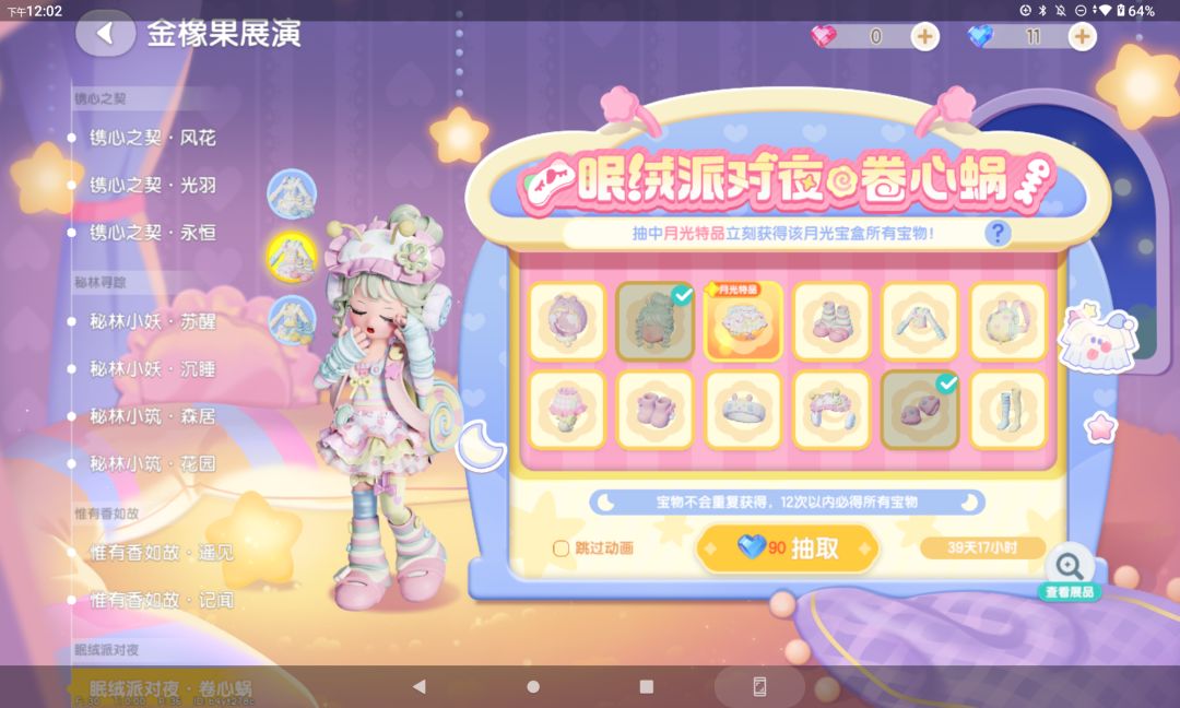 赌博成功,下次不赌了嘿嘿 1
