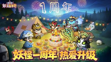 【内含福利】周年限时许愿池开放中！