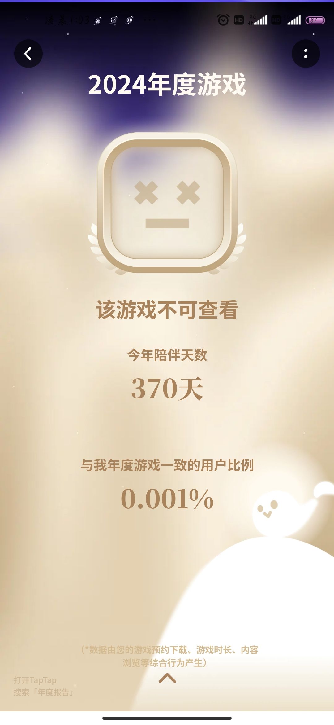 这不得叫走近科学过来拍两集啊…… 1