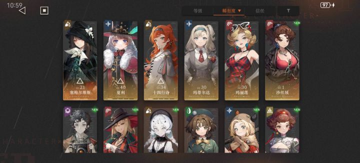 新手第一个六星出了塞梅尔维斯该怎么配队啊截图