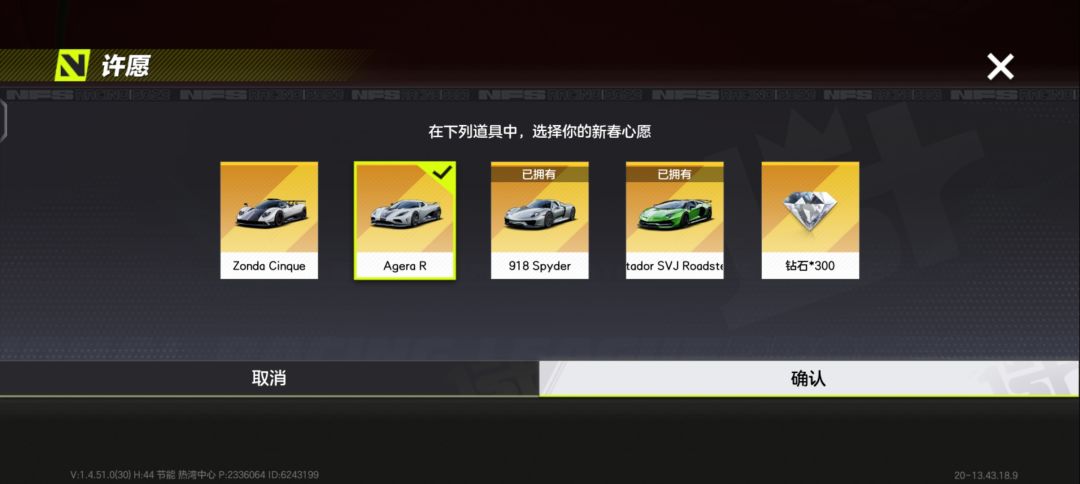 选哪一个好 1