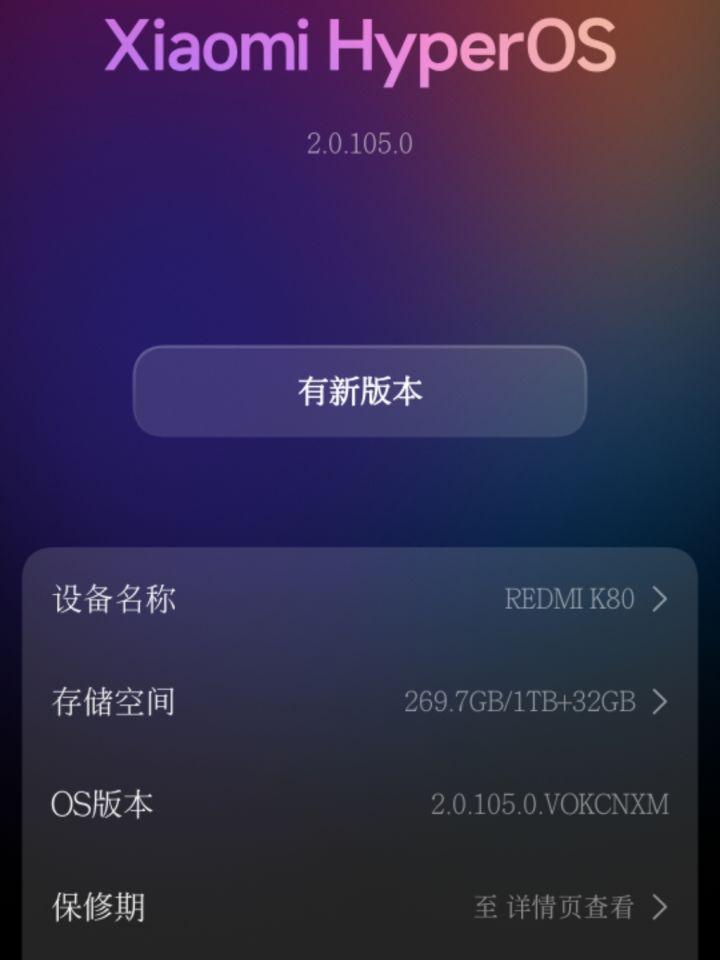 关于昔涟特效导致闪退截图