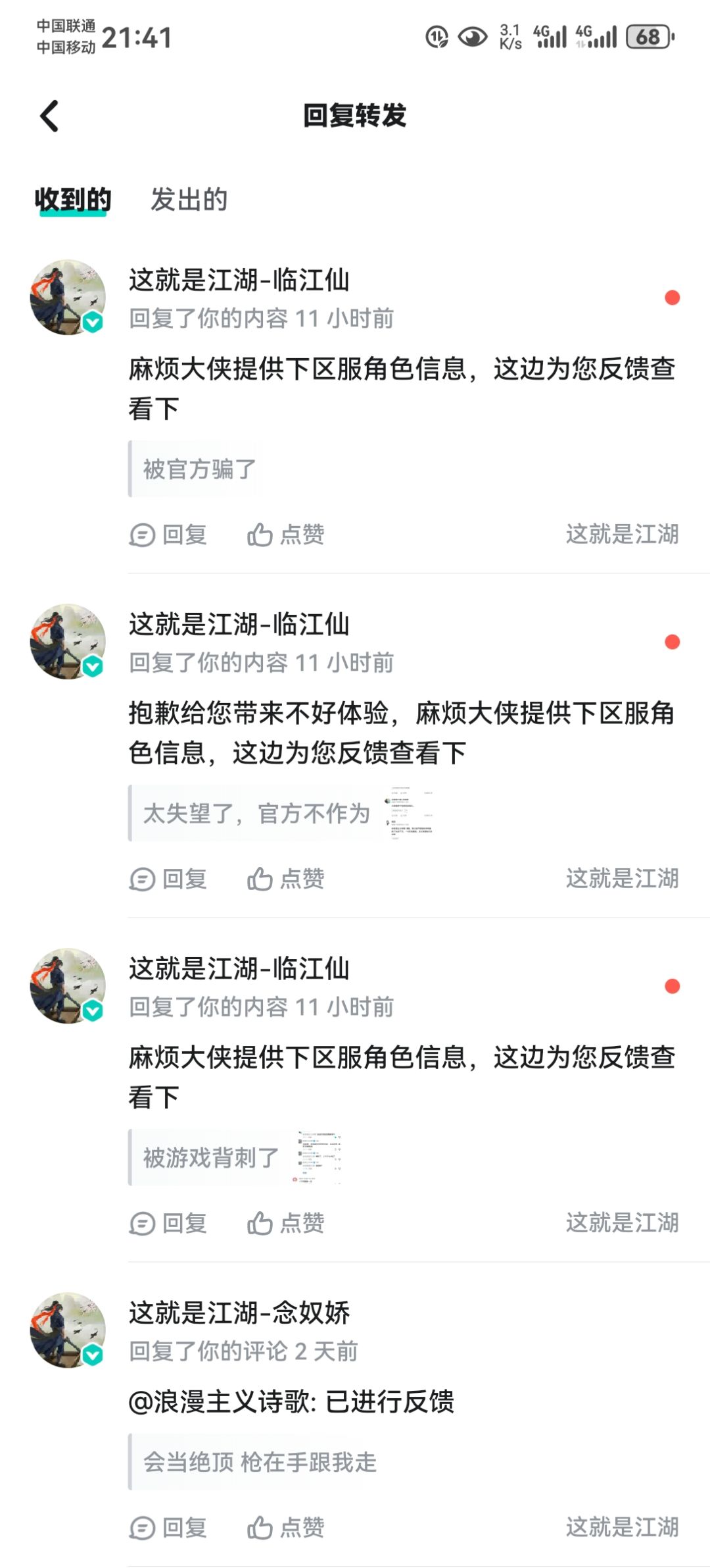 会当绝顶-枪在手跟我走 2