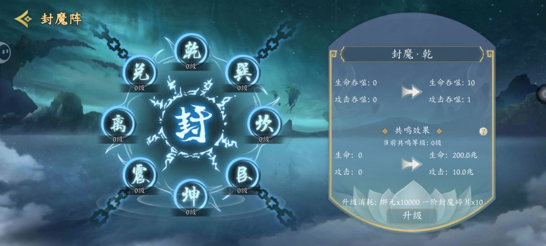 半夜杀进域外 3