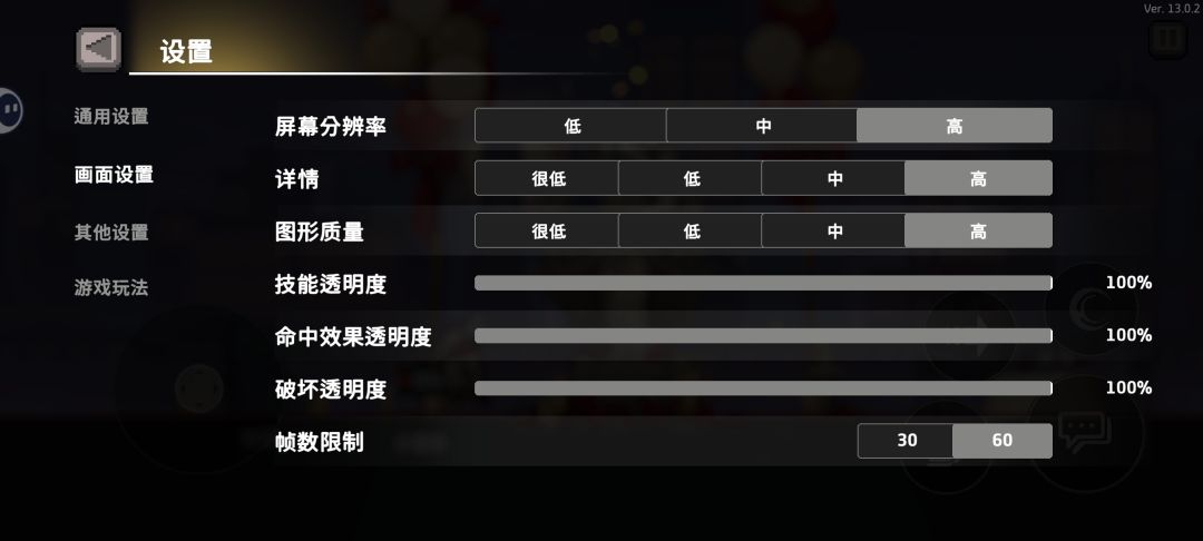 一进游戏就教我手动上传云存档,在哪? 2