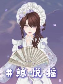 汉洋折衷跟这个舞的适配10000%