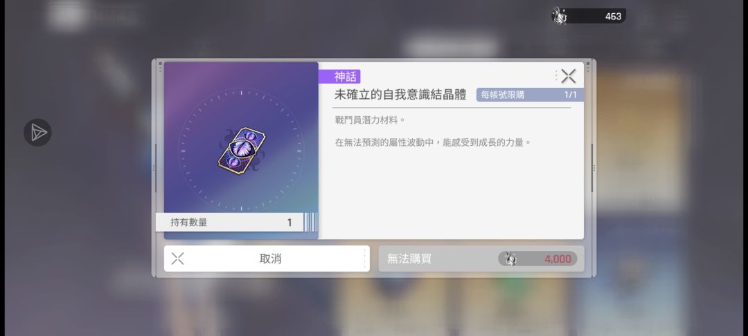 这个有什么用 1