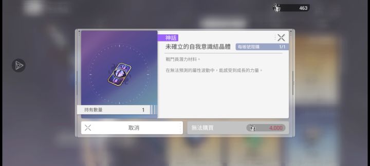 这个有什么用截图