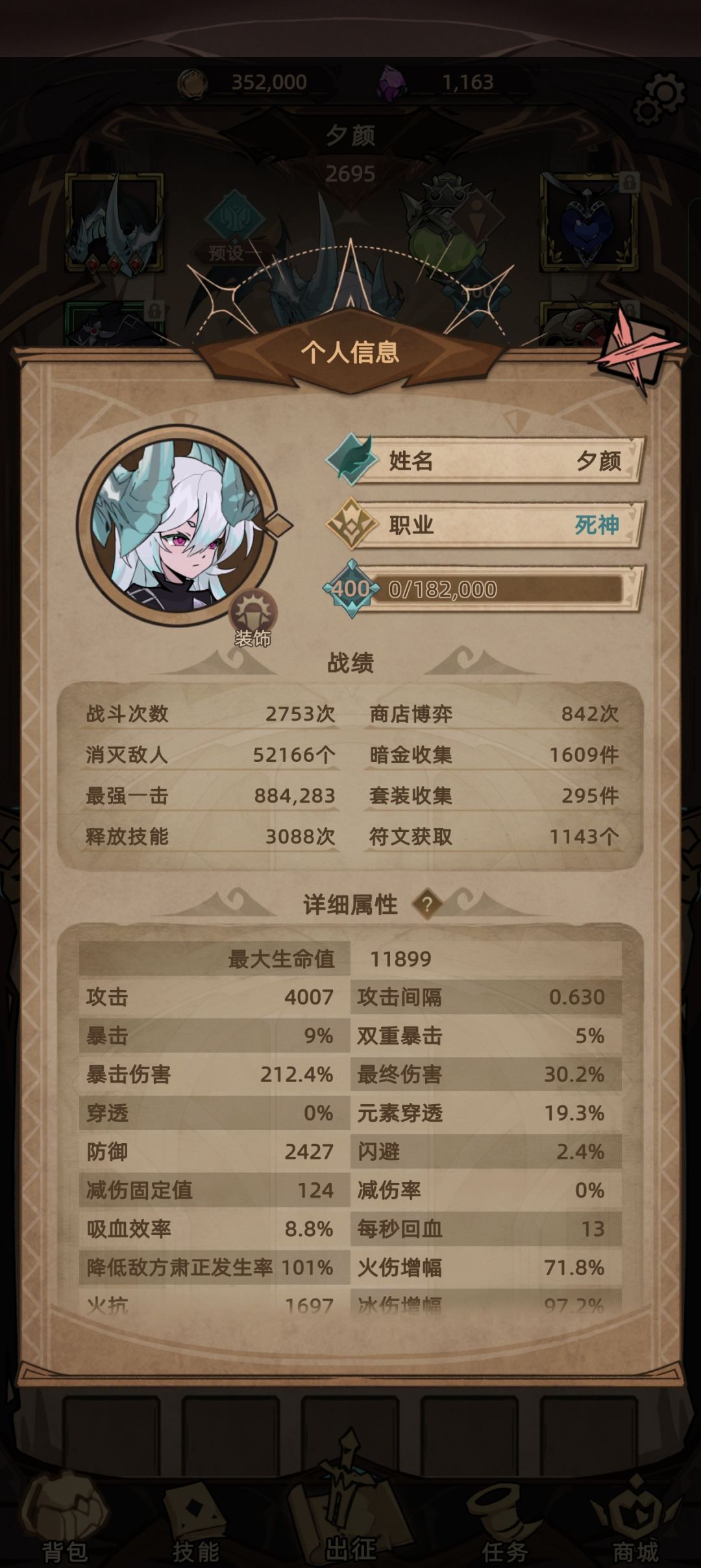 终于过了呜呜呜 2
