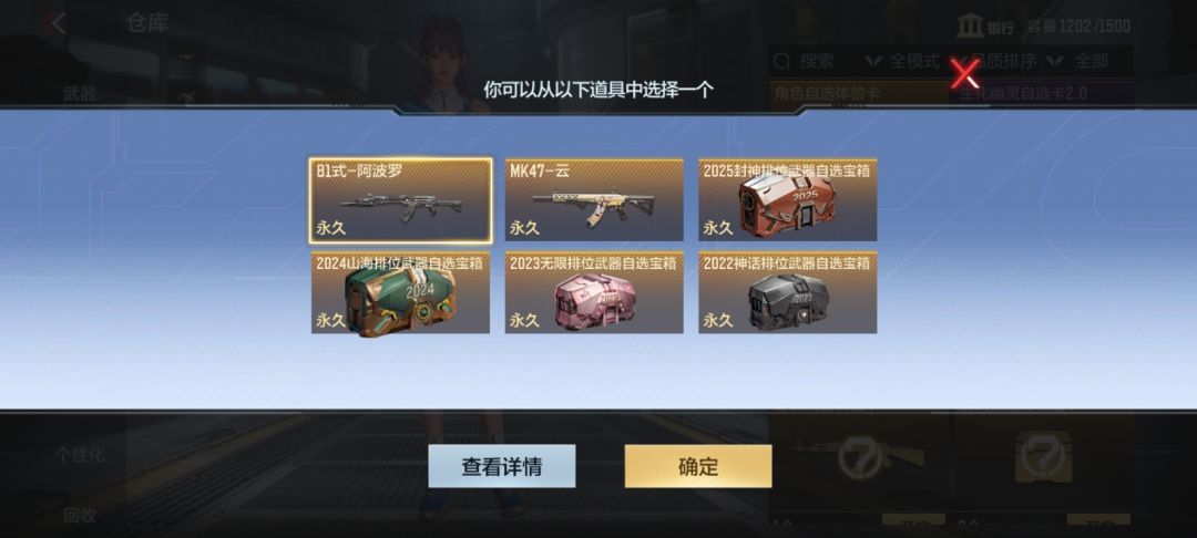 大佬们历史排位武器选那个好除了阿波罗 1