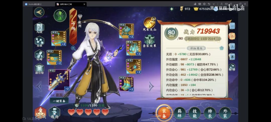 很像 1