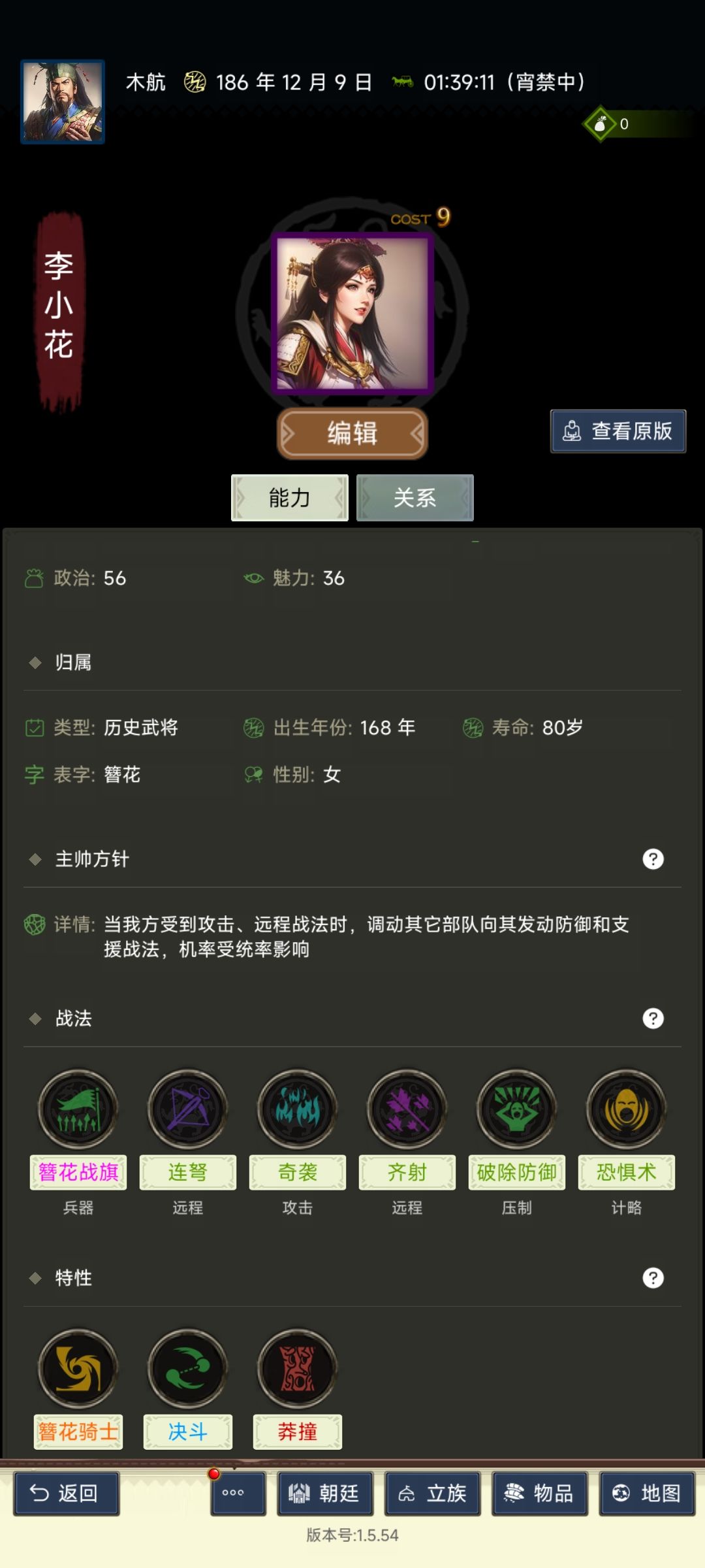 长安区 1