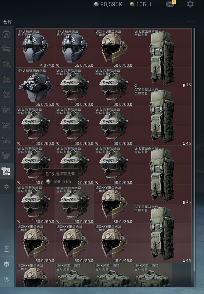 说实话 10