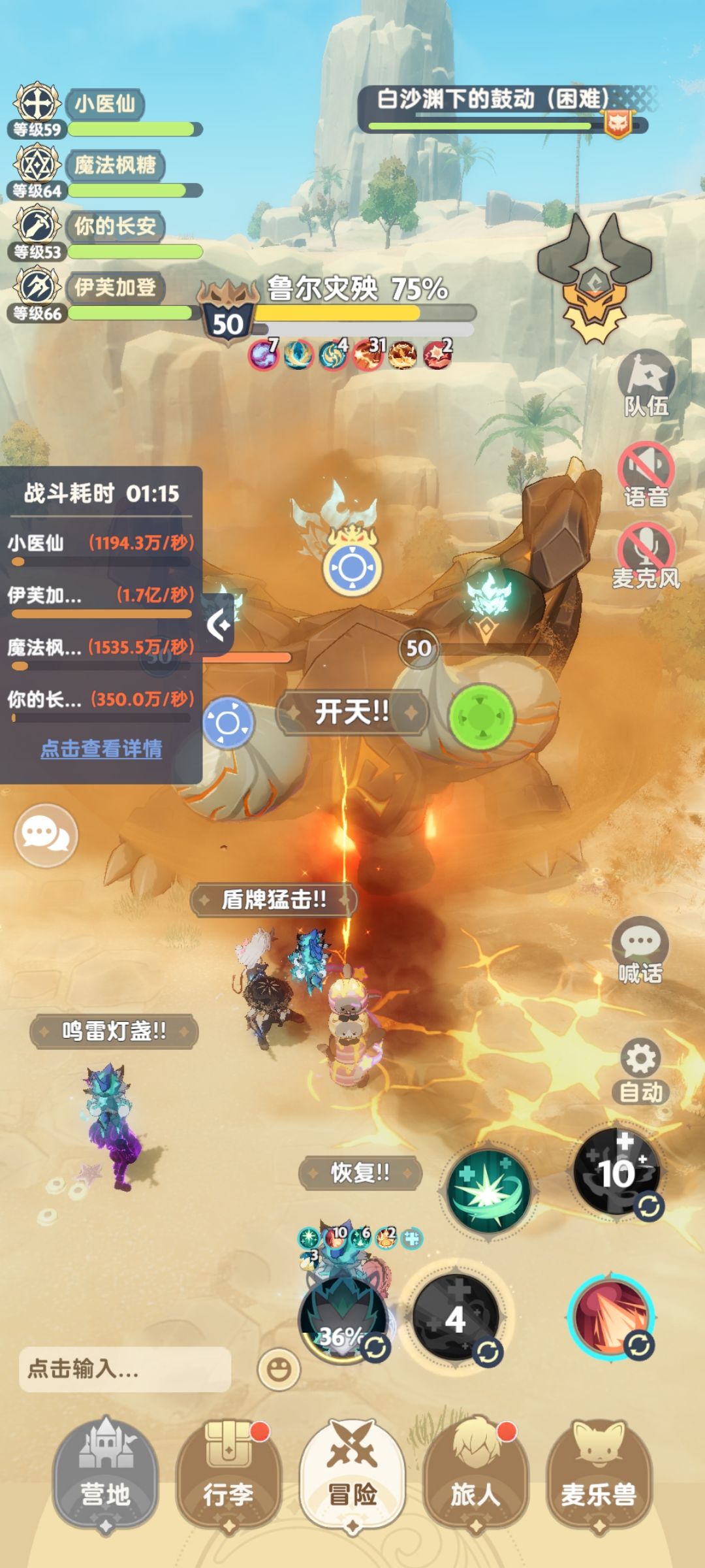输出门槛这么低的么 2