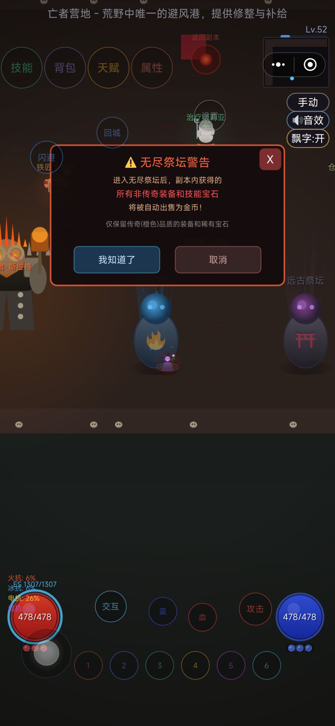 到底能不能玩啊。游戏不错,就是没办法玩 2