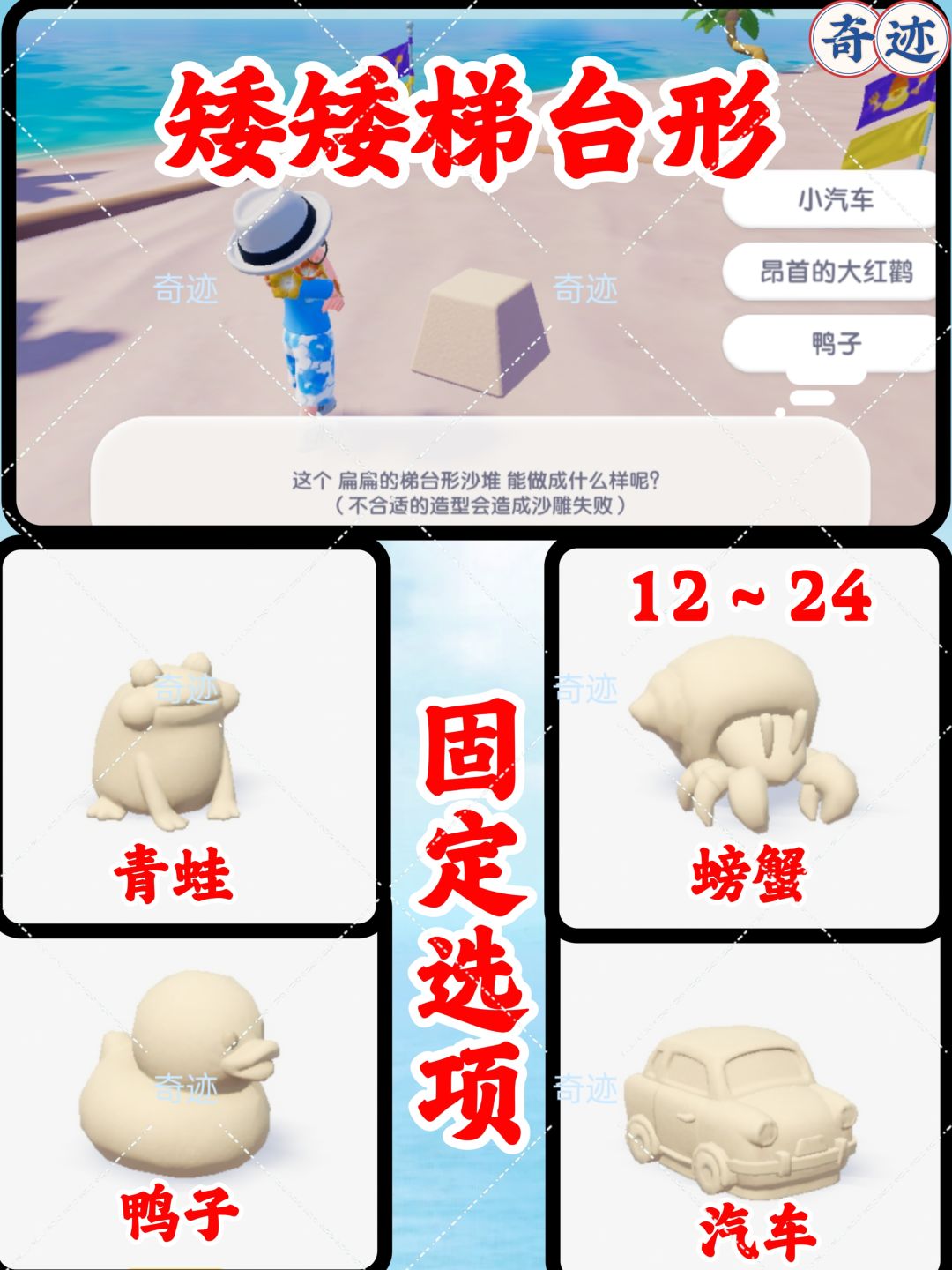 沙雕图鉴及选项攻略🌌一定要选图鉴有的选项 3