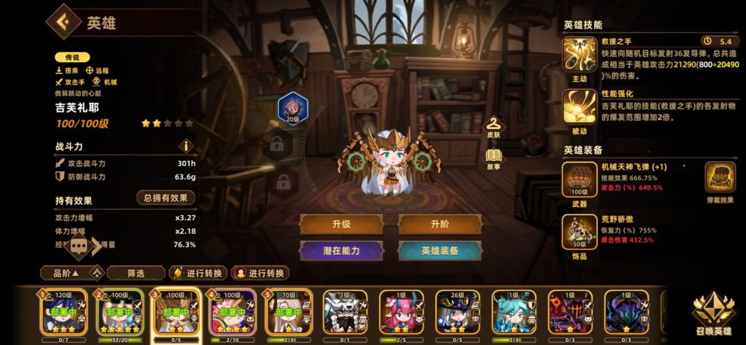 求大佬指教一下 2