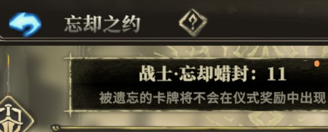 这个忘却之间有什么用啊 1