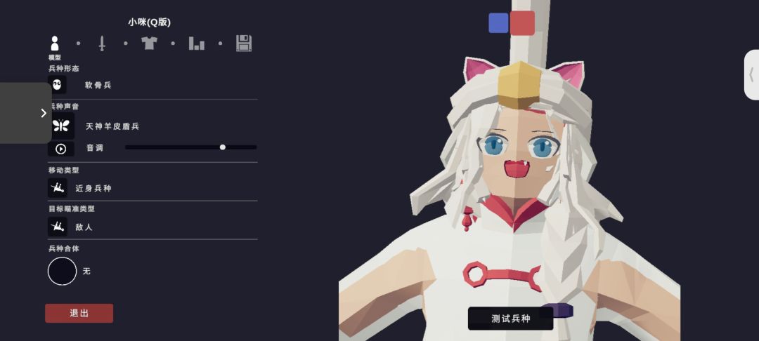 可爱小猫2.0! 1